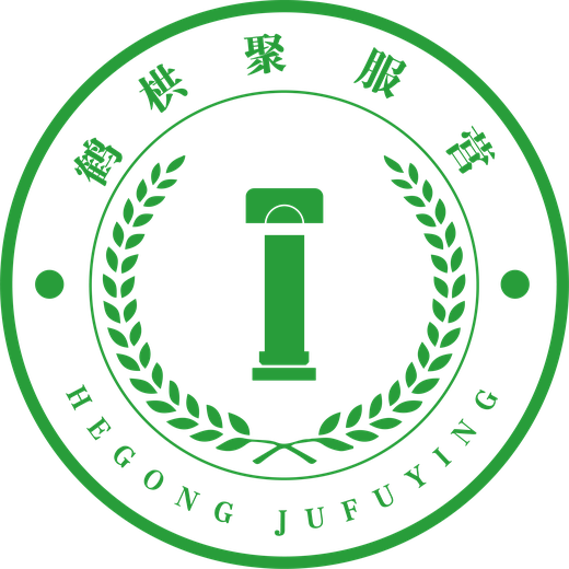 鹤共聚服营 HEGONG JUFUYING