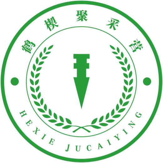 鹤楔聚采营 HEXIE JUCAIYING